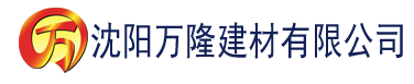 沈阳烤香蕉视频建材有限公司_沈阳轻质石膏厂家抹灰_沈阳石膏自流平生产厂家_沈阳砌筑砂浆厂家